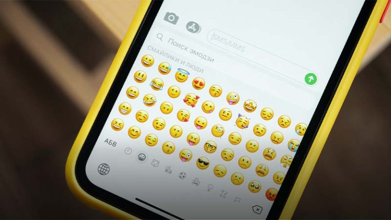 How To Delete Emojis On iPhone